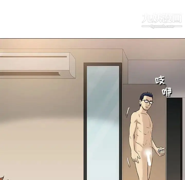 漫画《奇趣新人》第41话第45张图