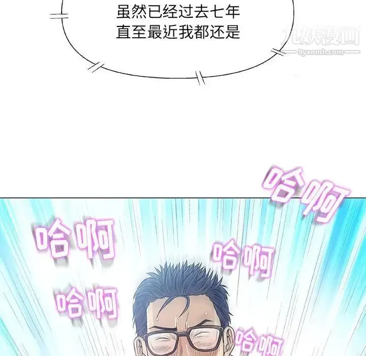 漫画《奇趣新人》第41话第65张图