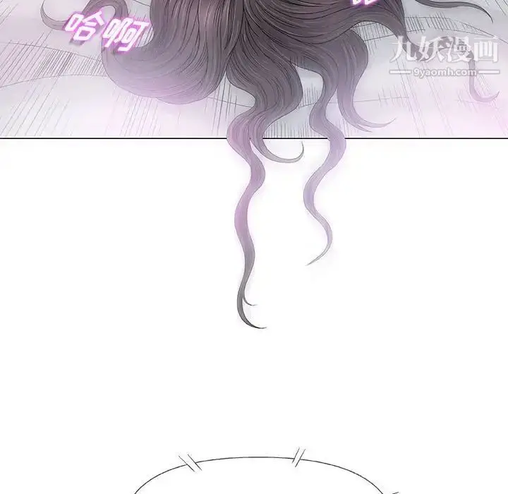 漫画《奇趣新人》第41话第67张图