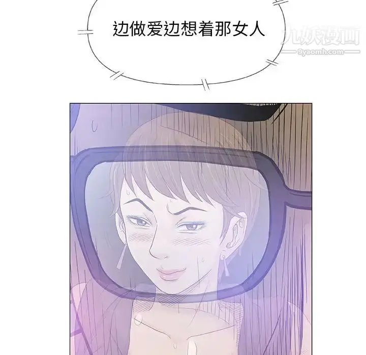 漫画《奇趣新人》第41话第68张图