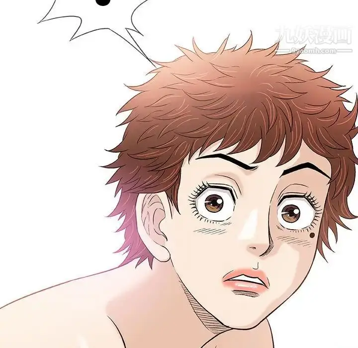 漫画《奇趣新人》第41话第80张图