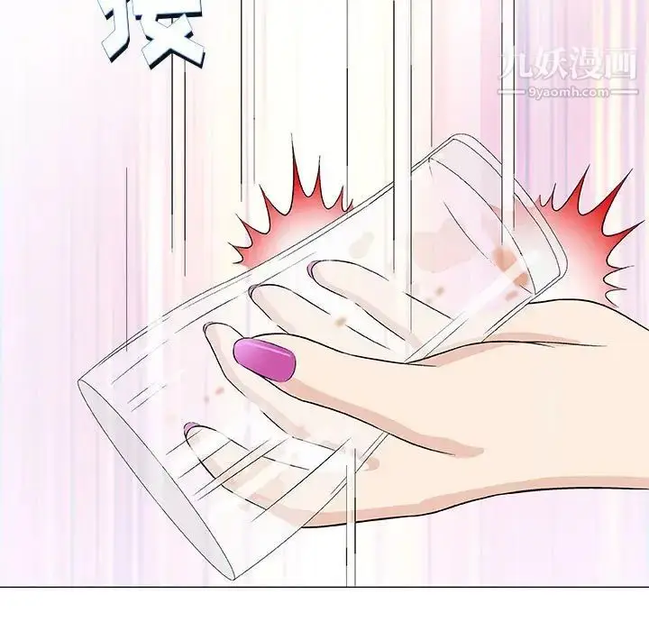 漫画《奇趣新人》第41话第86张图