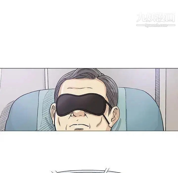 漫画《奇趣新人》第17话第112张图
