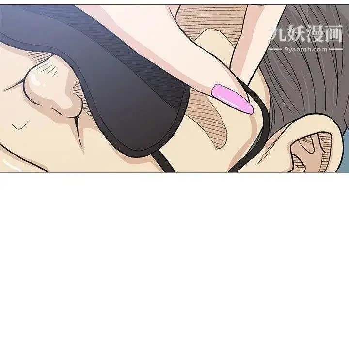 漫画《奇趣新人》第17话第119张图