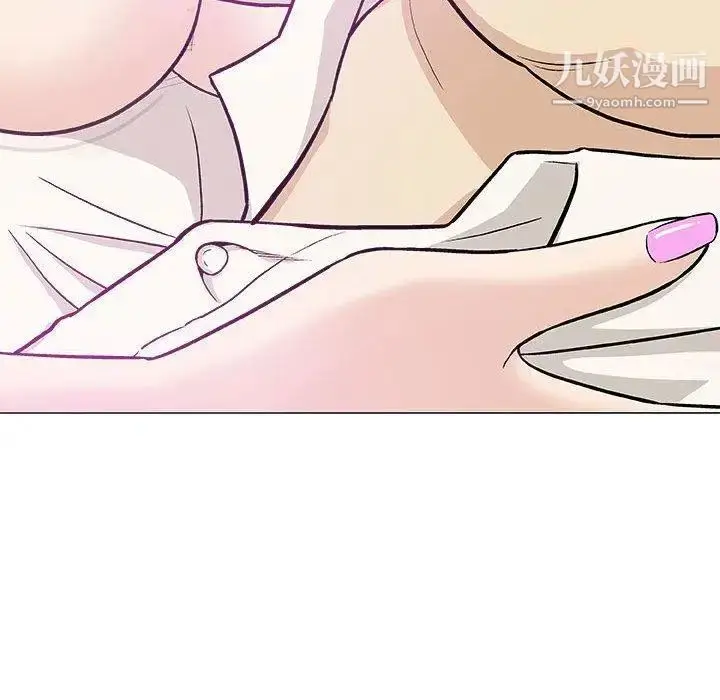 漫画《奇趣新人》第17话第130张图