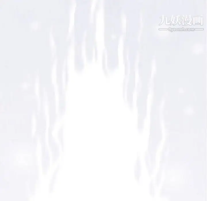 漫画《奇趣新人》第17话第132张图