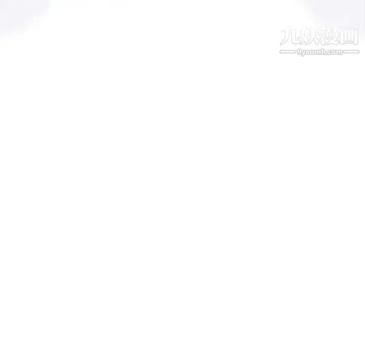 漫画《奇趣新人》第17话第133张图