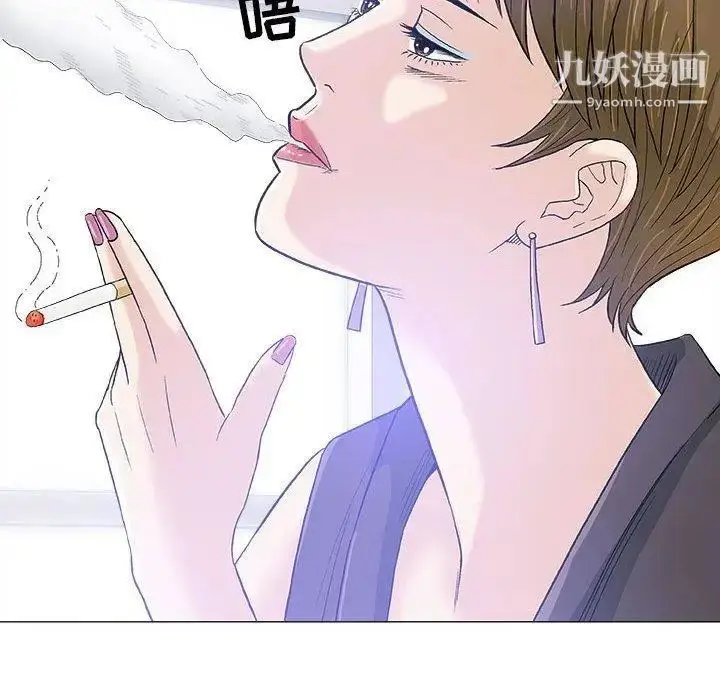 漫画《奇趣新人》第17话第18张图