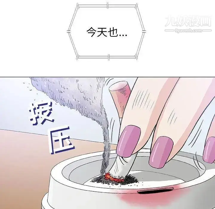 漫画《奇趣新人》第17话第19张图