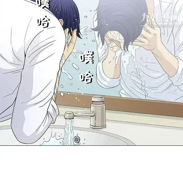 漫画《奇趣新人》第17话第36张图