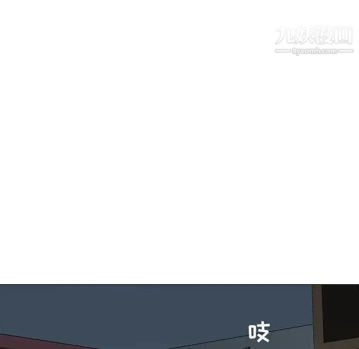 漫画《奇趣新人》第17话第40张图