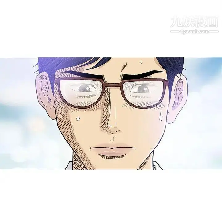 漫画《奇趣新人》第17话第5张图