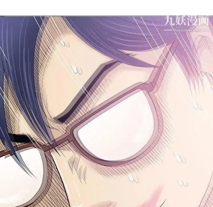 漫画《奇趣新人》第17话第68张图
