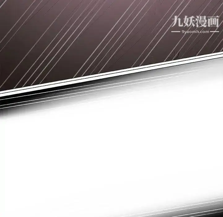 漫画《奇趣新人》第17话第72张图