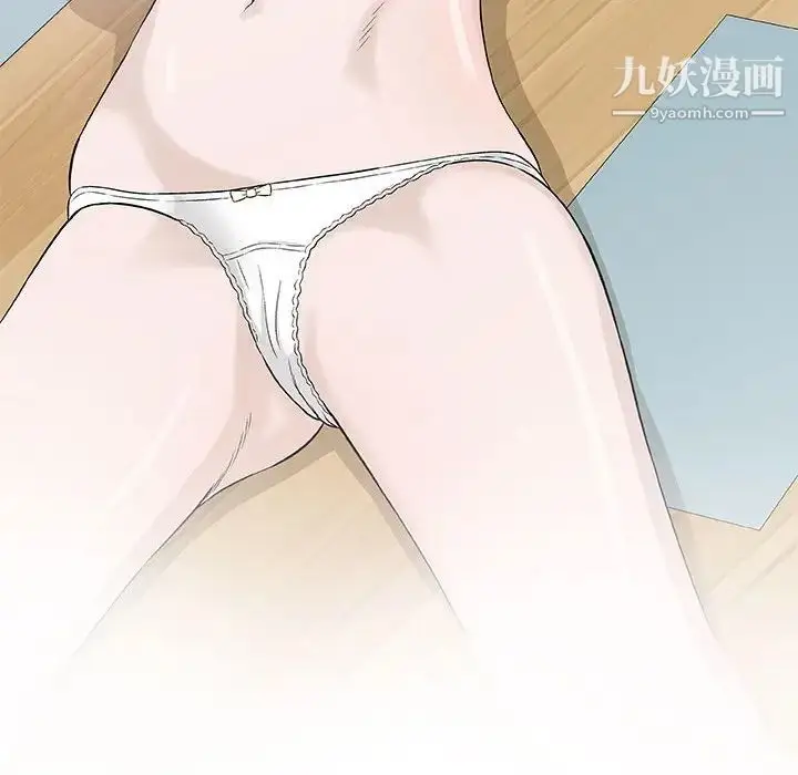 漫画《奇趣新人》第42话第105张图