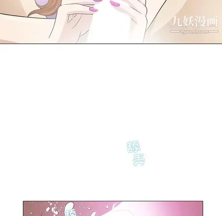 漫画《奇趣新人》第42话第47张图