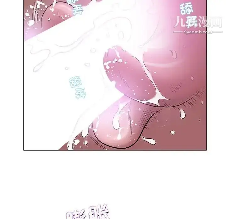 漫画《奇趣新人》第42话第48张图