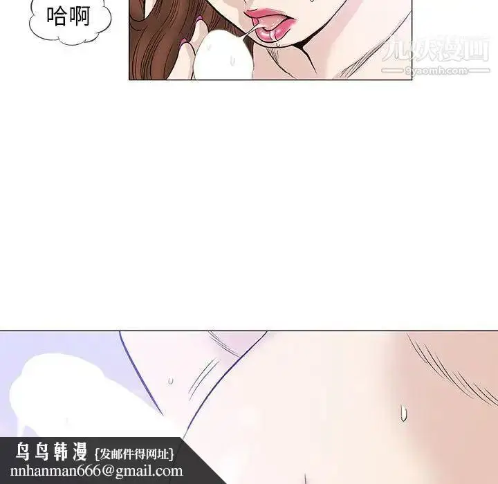 漫画《奇趣新人》第42话第57张图