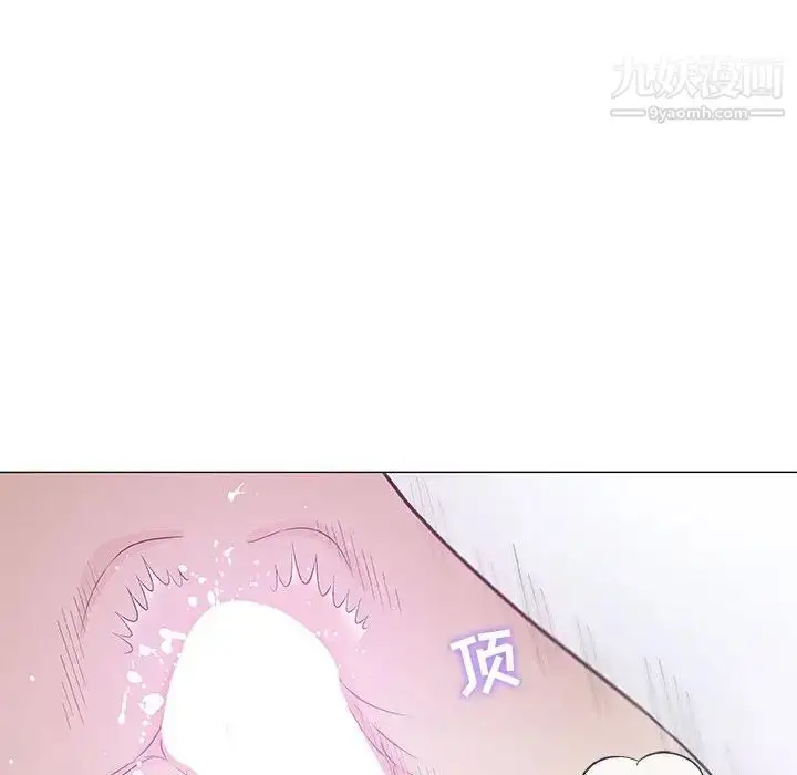 漫画《奇趣新人》第42话第75张图