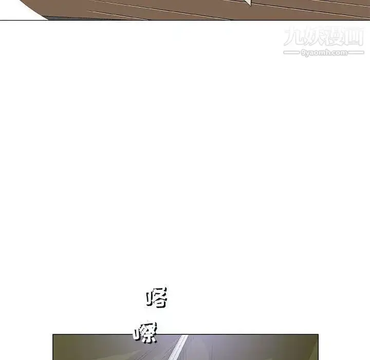 漫画《奇趣新人》第42话第81张图