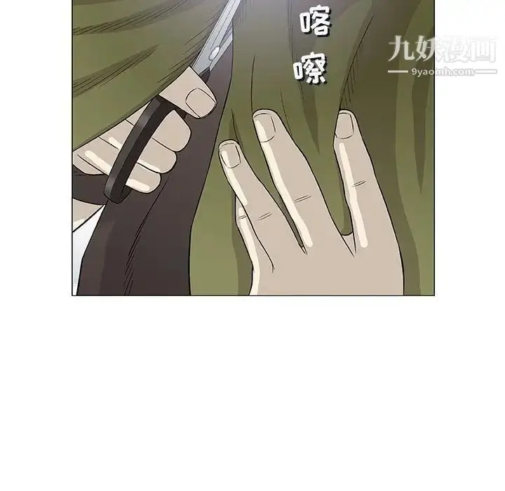 漫画《奇趣新人》第42话第82张图