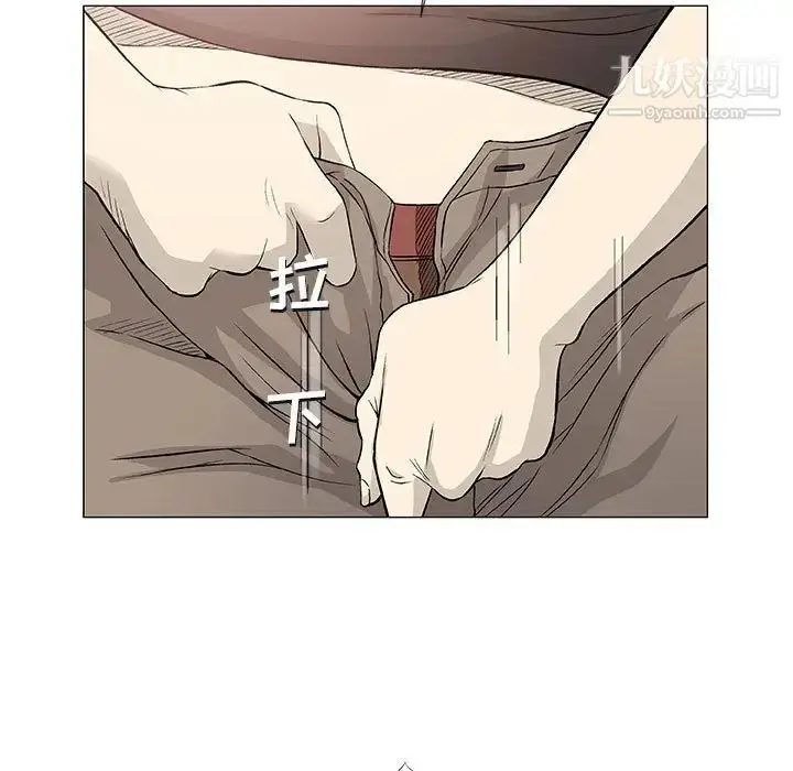 漫画《奇趣新人》第42话第97张图