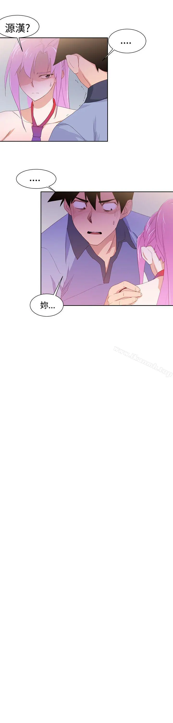 漫画《他的那里(完结)》第32话第13张图
