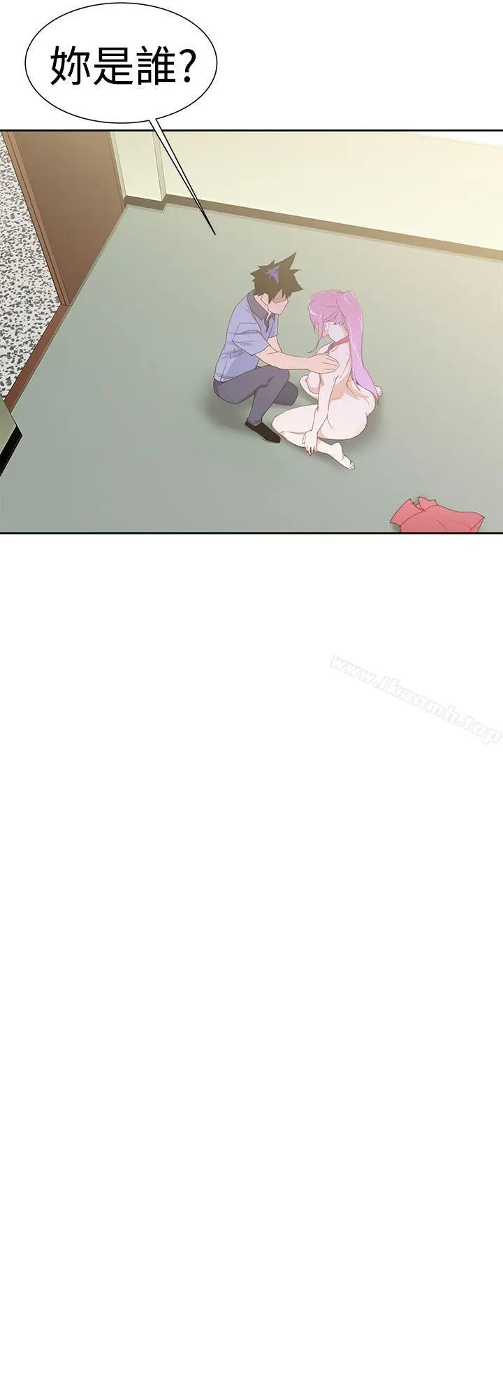 漫画《他的那里(完结)》第32话第14张图