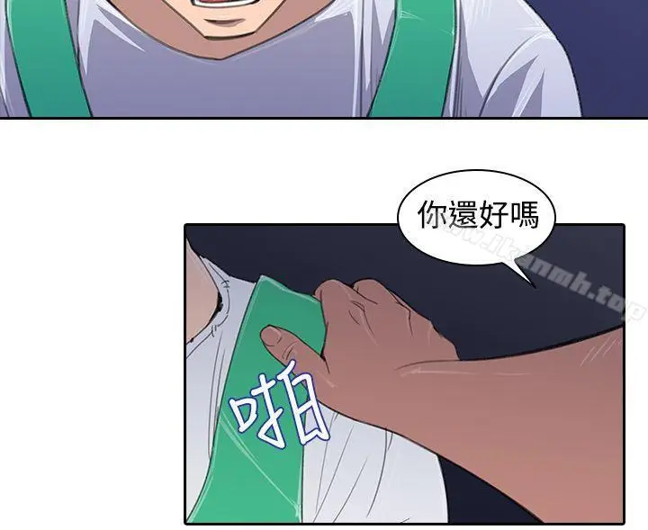 漫画《他的那里(完结)》第2话第6张图