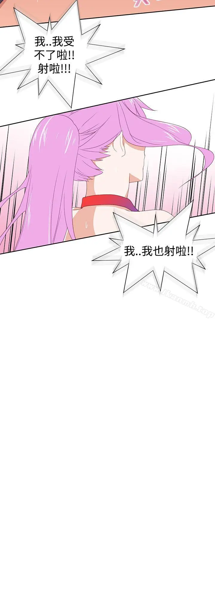 漫画《他的那里(完结)》第31话第22张图