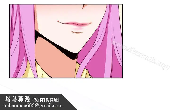 漫画《他的那里(完结)》第7话第12张图