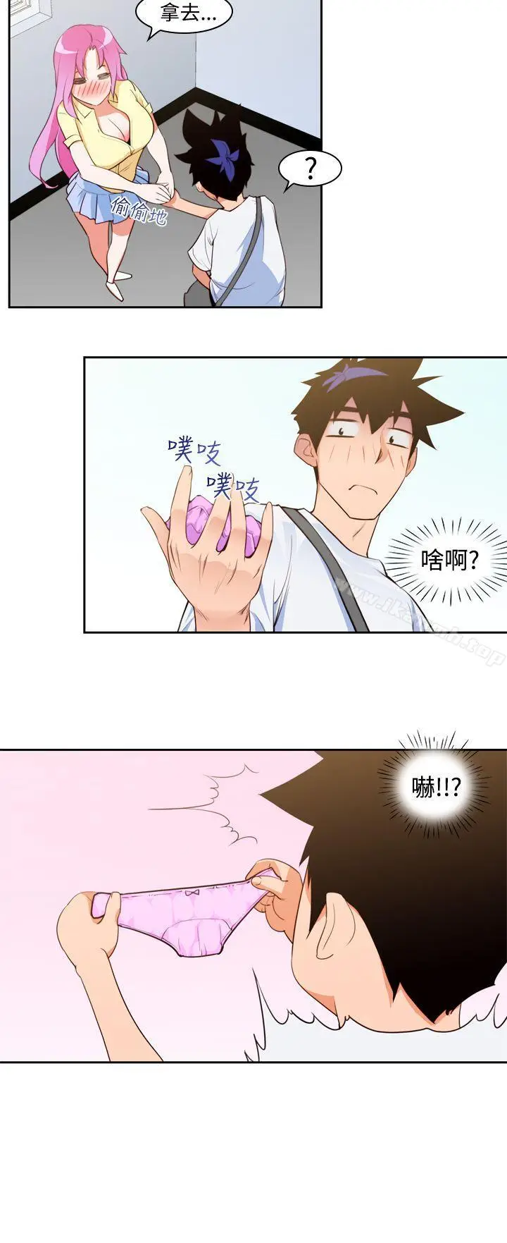 漫画《他的那里(完结)》第7话第18张图