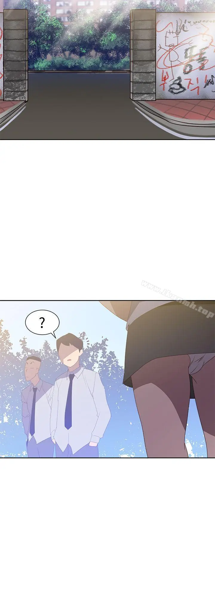 漫画《他的那里(完结)》第33话第2张图