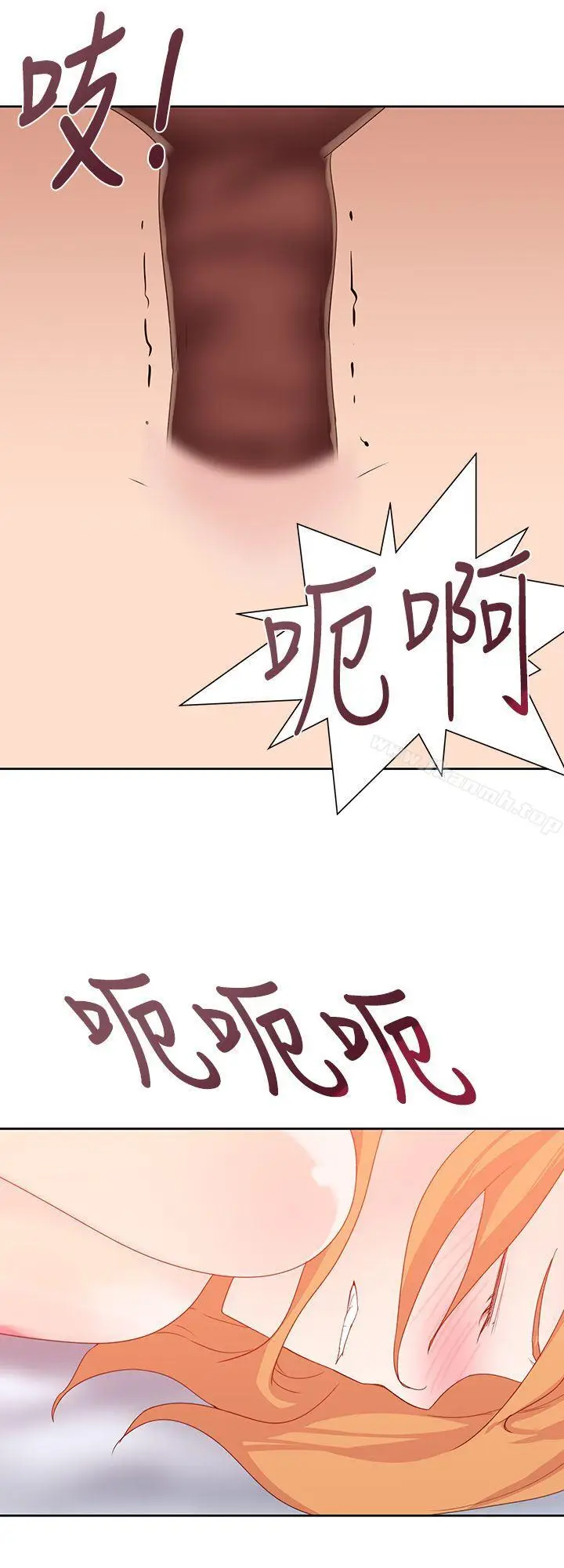 漫画《他的那里(完结)》第33话第26张图