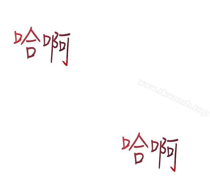 漫画《他的那里(完结)》第33话第30张图