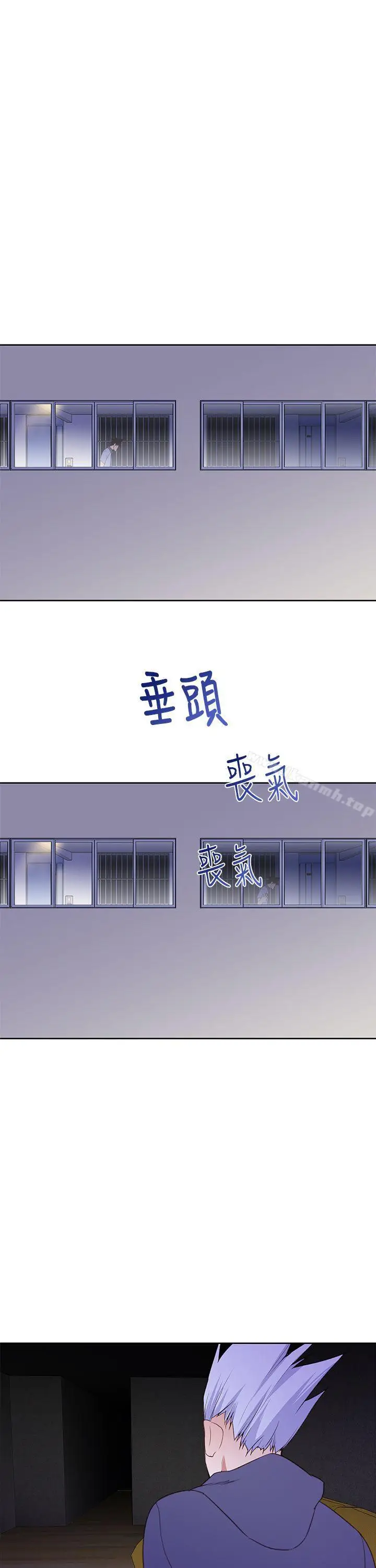 漫画《他的那里(完结)》第26话第15张图