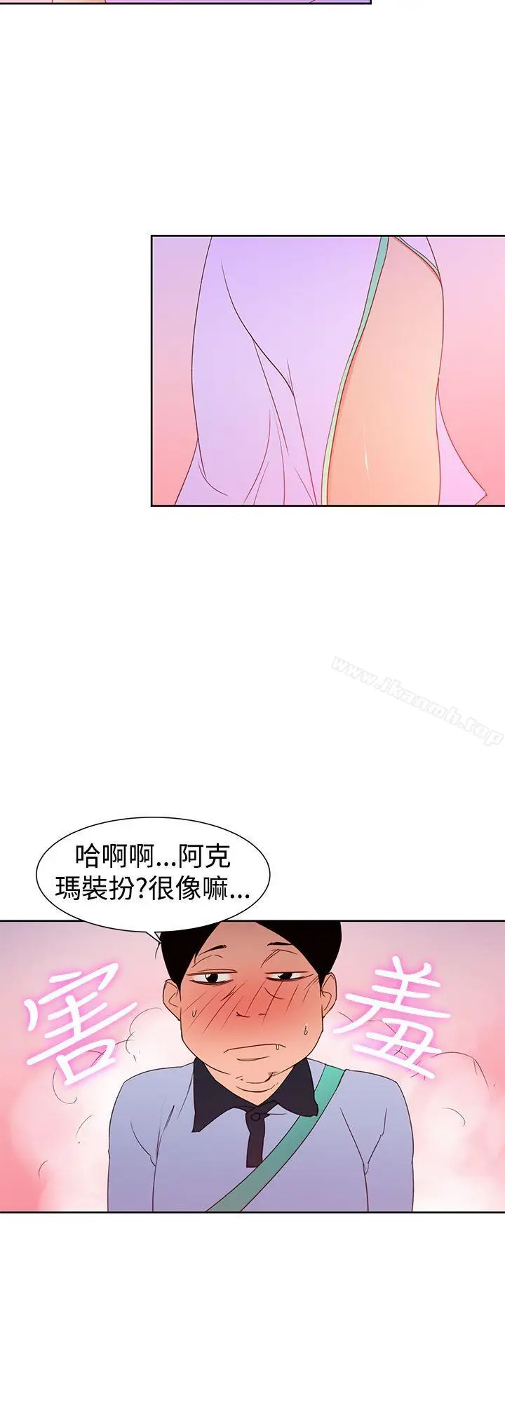 漫画《他的那里(完结)》第34话第10张图
