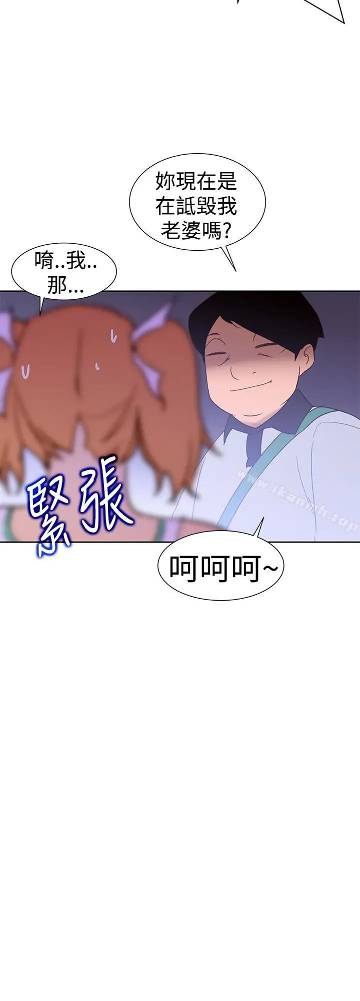 漫画《他的那里(完结)》第34话第22张图