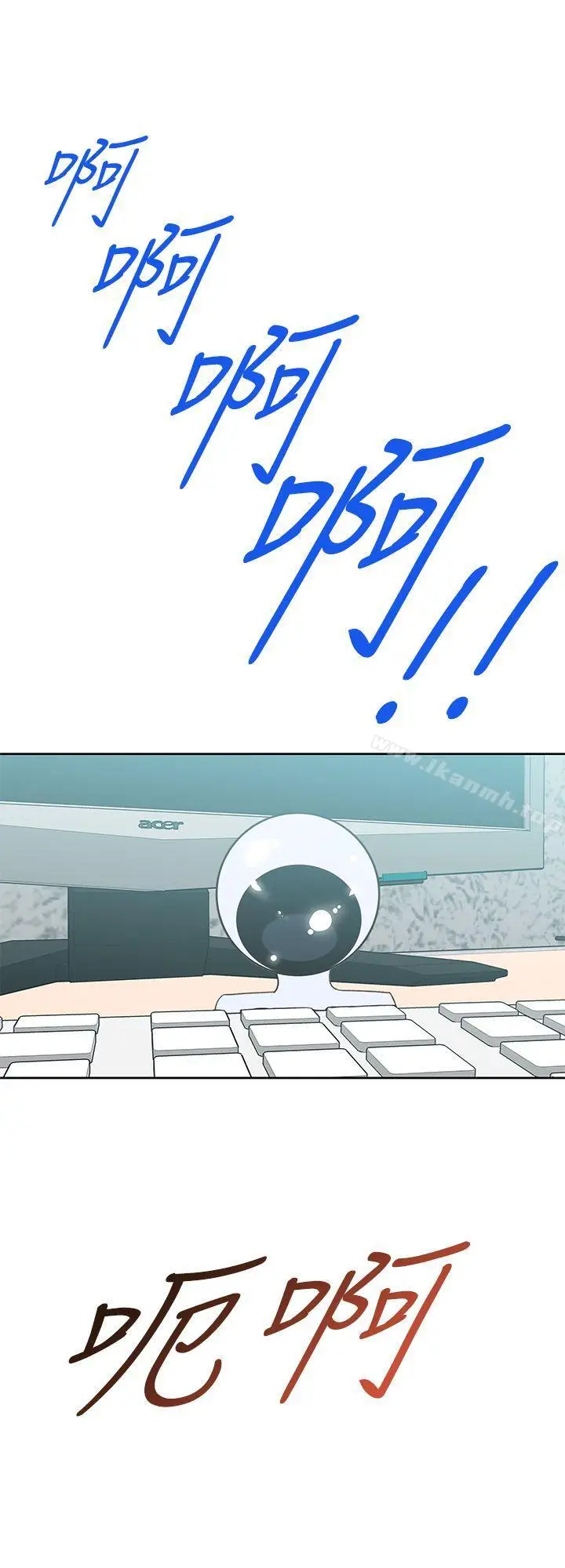 漫画《他的那里(完结)》第34话第26张图