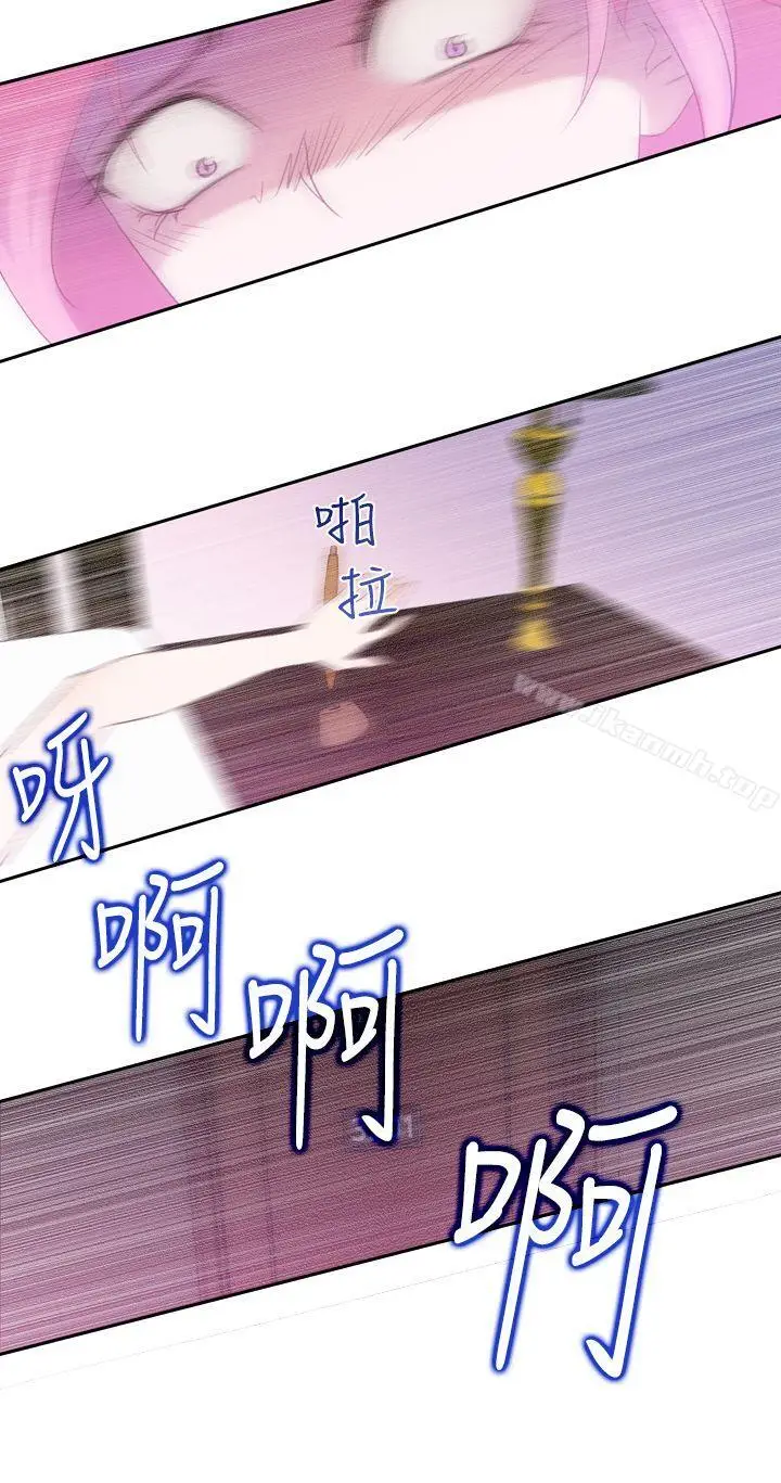 漫画《他的那里(完结)》第19话第10张图
