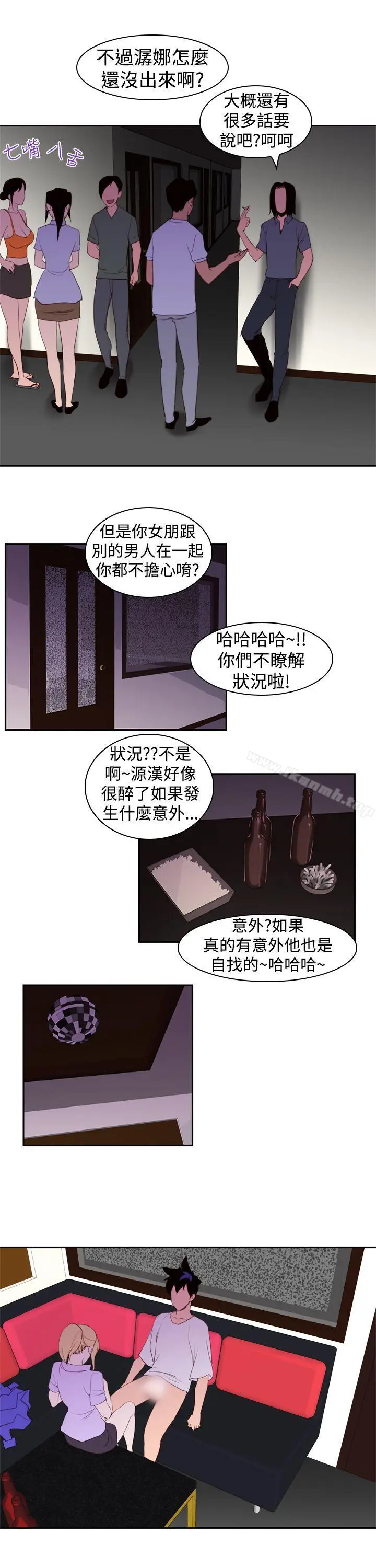 漫画《他的那里(完结)》第19话第15张图