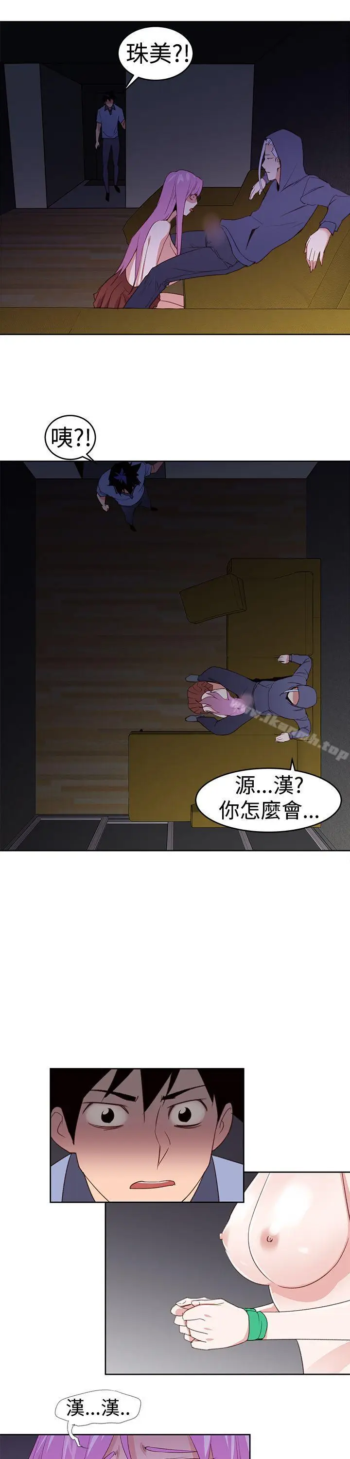 漫画《他的那里(完结)》第25话第19张图
