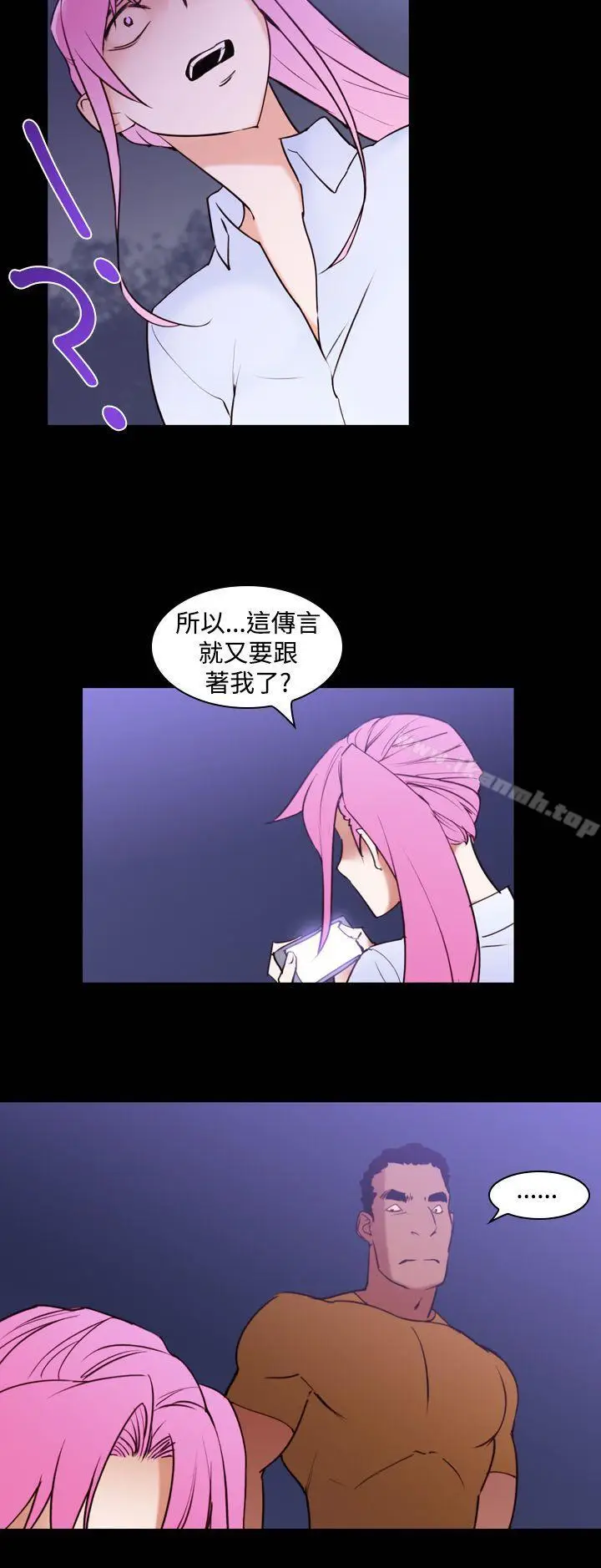 漫画《他的那里(完结)》第16话第16张图