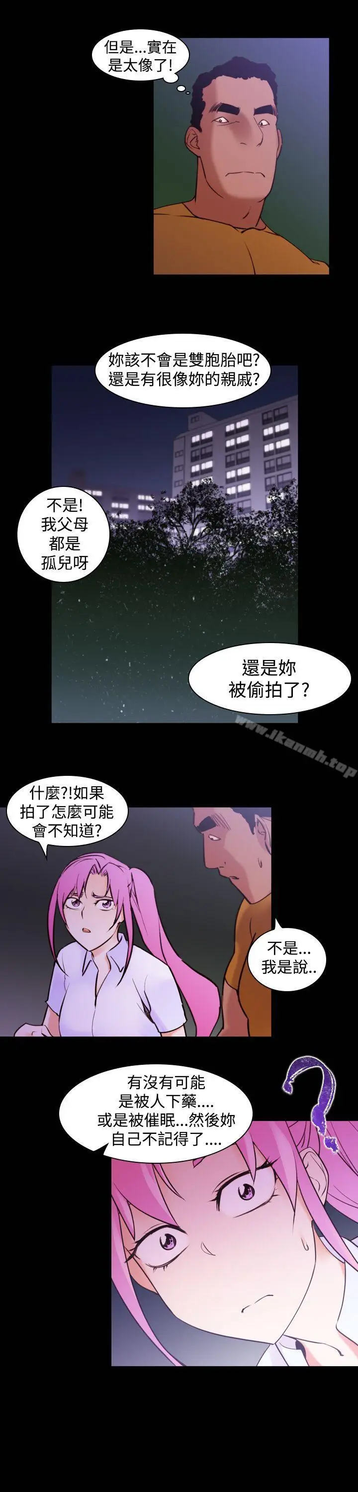 漫画《他的那里(完结)》第16话第17张图