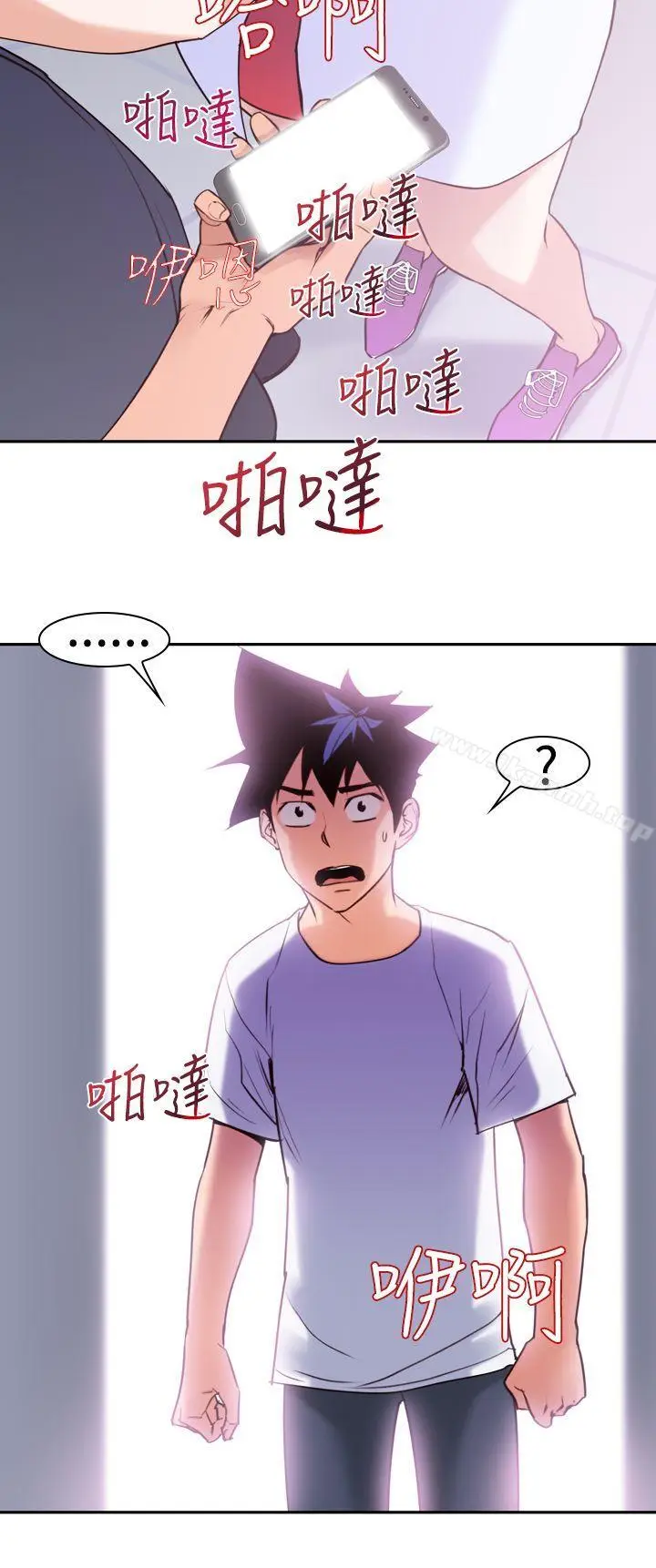 漫画《他的那里(完结)》第16话第8张图