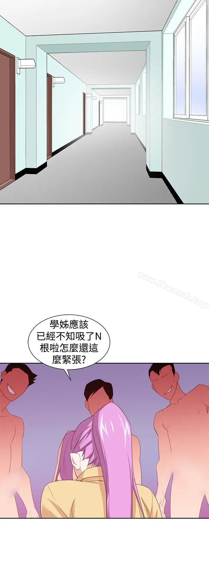 漫画《他的那里(完结)》第30话第10张图