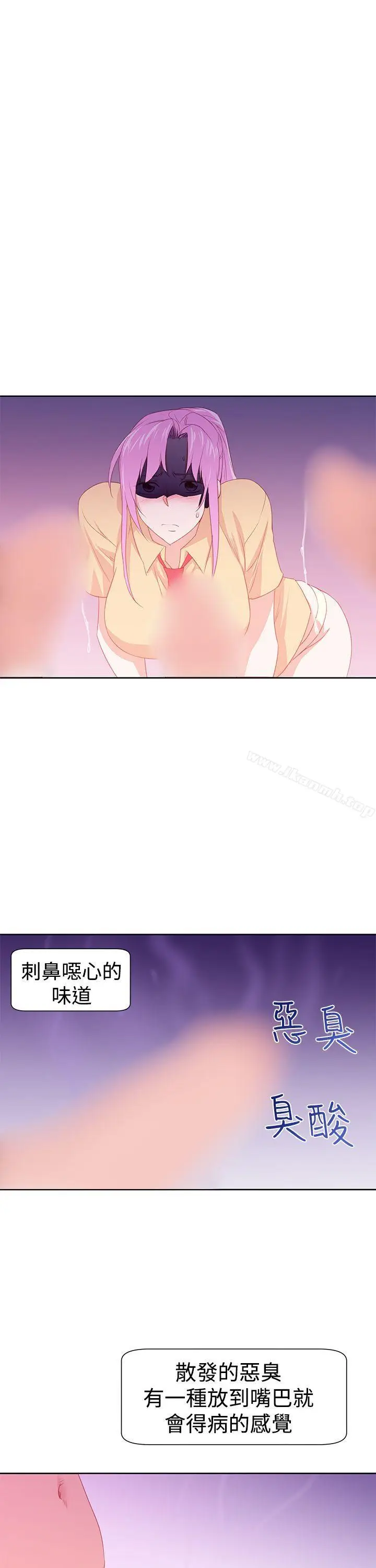 漫画《他的那里(完结)》第30话第11张图