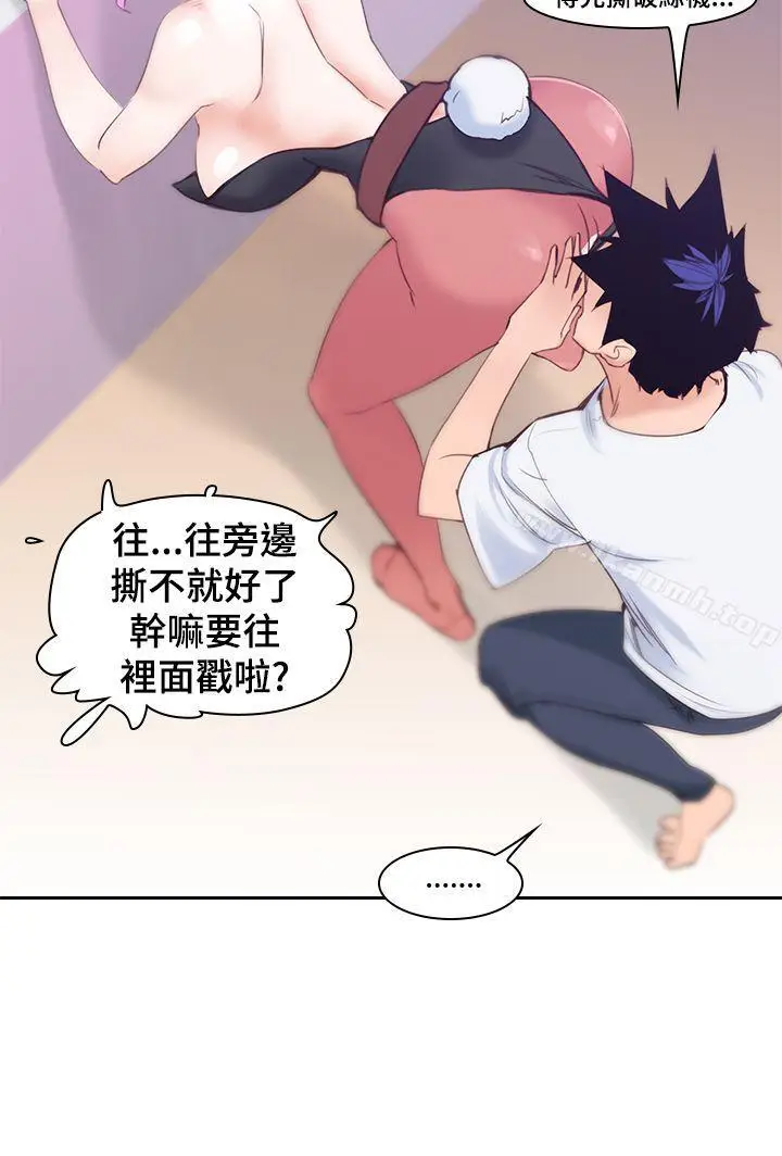 漫画《他的那里(完结)》第6话第6张图
