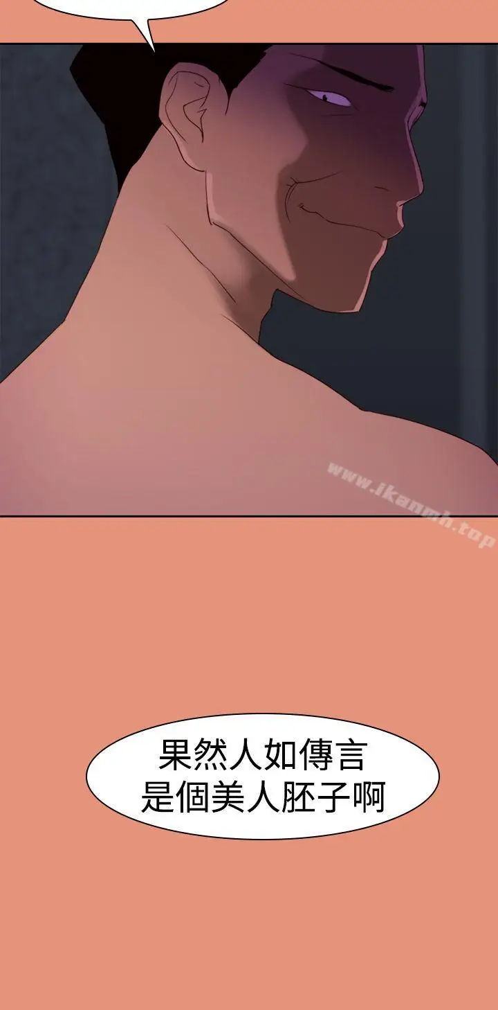 漫画《他的那里(完结)》第21话第10张图
