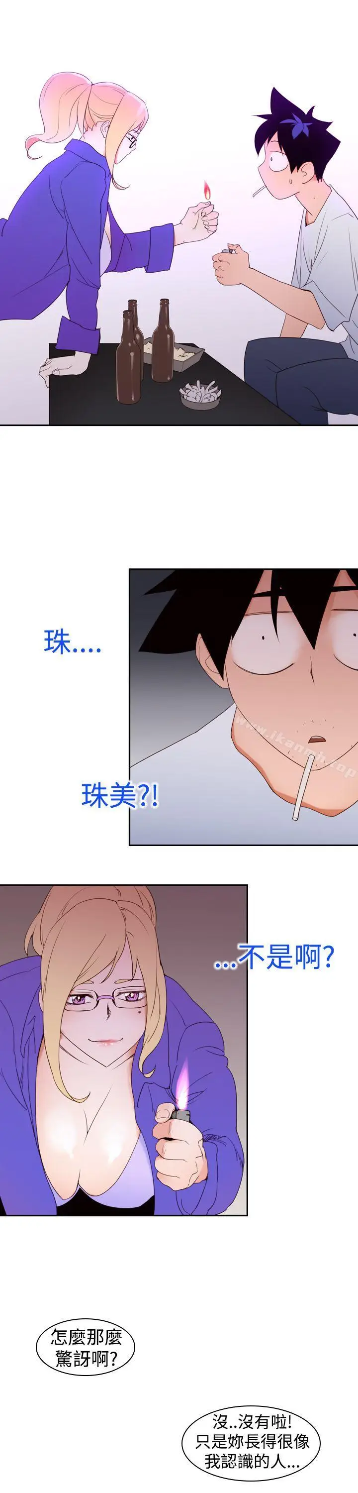 漫画《他的那里(完结)》第17话第9张图